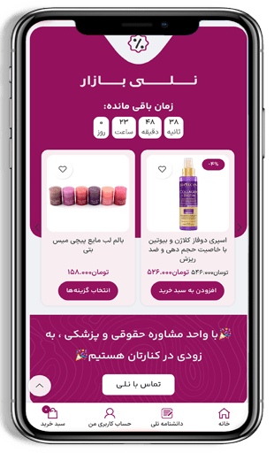 arnika-digital-marketing-section2-work4