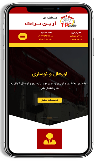 arnika-digital-marketing-section3-work2-01