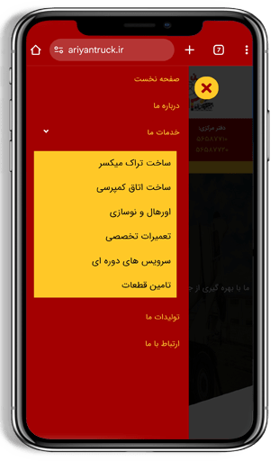 arnika-digital-marketing-section3-work7-01