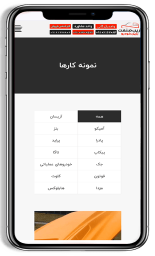 arnika-digital-marketing-section3-work8-01