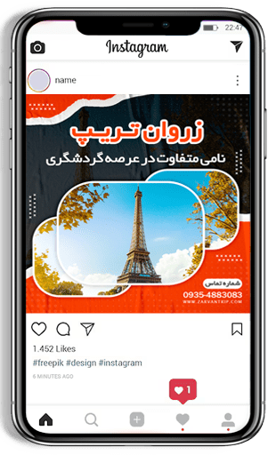 arnika-digital-marketing-section4-work1-05