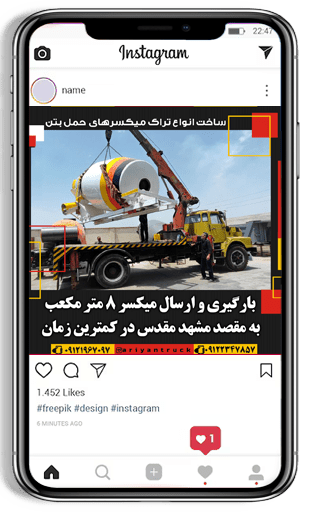 arnika-digital-marketing-section4-work1-13